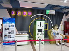 -苏州青少年科技馆