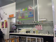 -周良天山牛杂城(天山路总店)