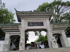 -石钟山
