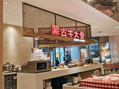 -西贝(上海中心店)