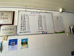 -巴哈面店(沈家门西大街店)