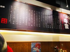 -牛家酒场(7mall店)