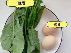 -手擀菠菜面(西康路店)