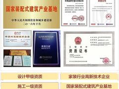 -东易日盛·数字化全案家装(总店)