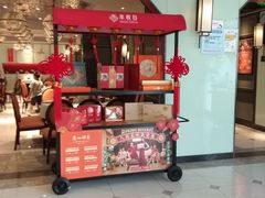-丰收日(五角场店)