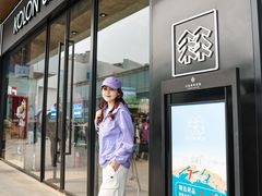 -首创奥特莱斯(北京店)