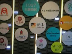 -吾悦广场(南京鼓楼店)
