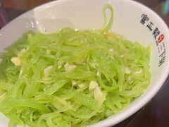 -富正毅三下锅·湘西韵味(天门山索道店)