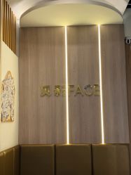 -贝影FACE亲子摄影(宁波区总店)