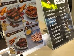 -鸡脚旮旯(苏州中心店)