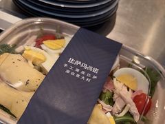 -玛尚诺意式餐厅(新达汇三林店)