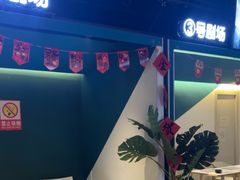 -棂笼·深度沉浸密室(武汉旗舰店)