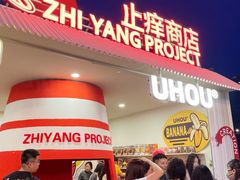 -沈阳铁西万象汇