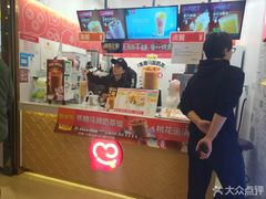 门面-好利来(熙地港店)