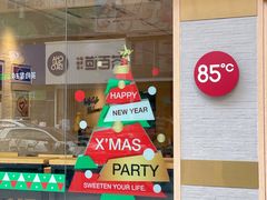 门面-85度C(广州石牌桥店)