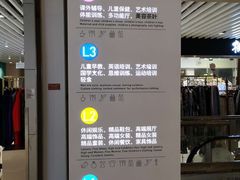 -鹏润达环球服贸广场