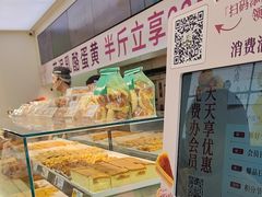 -泸溪河桃酥(西直门凯德店)