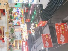 -蛙一刀·麻椒鱼火锅(金仙桥店)
