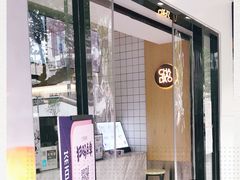 门面-茶百道(宜昌万达店)