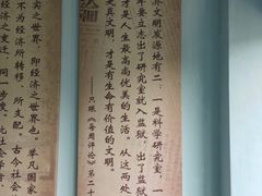 -独秀园