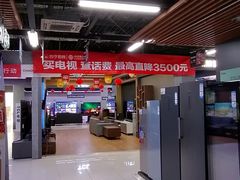 -苏宁易购(Suning Pro北京立水桥店)