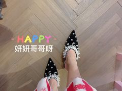 -恋物百货商店(华侨城店)