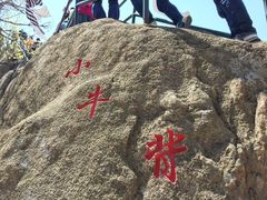 -丹东凤凰山景区