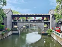-粤晖园