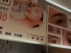 -施奈儿.洗头頭療.按摩SPA.采耳(上梅林店)