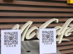 -麦当劳(金沙广场店)