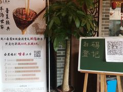 -三义和酒楼(广渠门店)