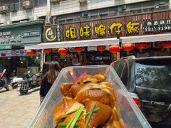 -姐妹鸭仔饭店(湾南路店)