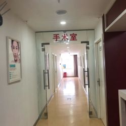 -南京健丽·去眼袋医疗美容机构