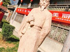 -关中书院