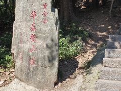 -紫金山天文台