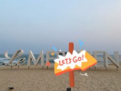 -石梅湾艾美度假酒店