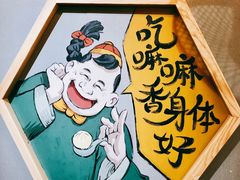 -陈傻子餐厅(世纪都会店)