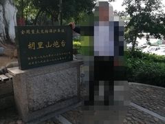 -胡里山炮台