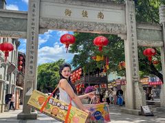 -百饼园(南后街店)
