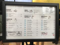 -有米酸奶