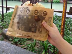 android_upload_pic-桥里桥烧饼铺