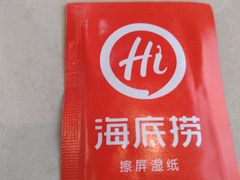 -海底捞火锅(武胜路凯德广场店)