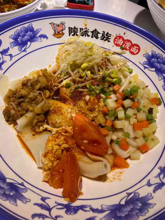 029 陕西油泼面-"忘记拍面了,失误!位置在skps的负一.