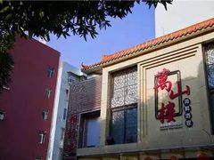 -万山楼海鲜酒家·二十三年老字号