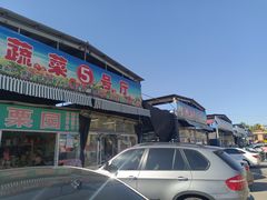 -京贸物联批发市场