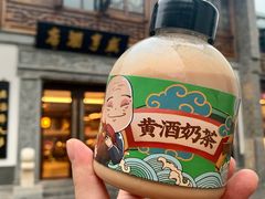 -香园茶社·金陵小灶(老门东店)
