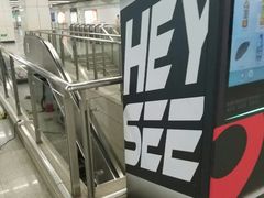 -商城路(地铁站)