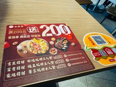-必胜客(磁器口店)