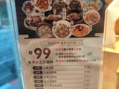 -井水小厨·湘菜(活力广场店)