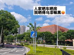-天河体育中心